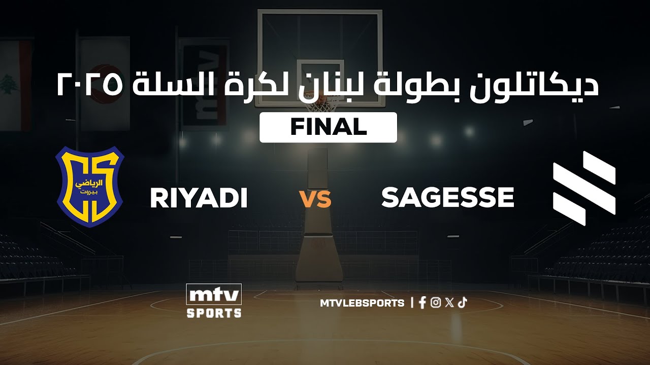 Decathlon Lebanese Basketball Championship 2024-2025 | FINAL - Game 1 - Riyadi vs Sagesse