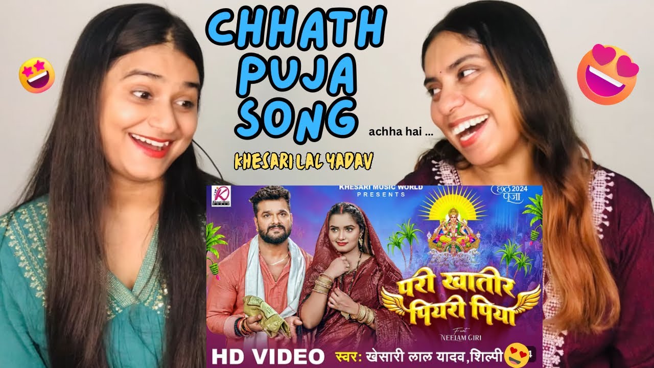 परी खातिर पियरी पिया | Khesari Lal Yadav | Chhath Puja Song REACTION !!