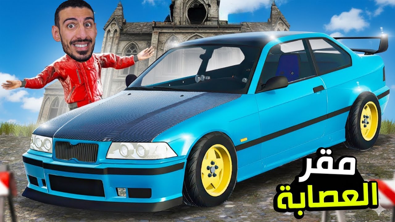 حياة الريف هاردكور #6 | دخلت مقر العصابة السري واخيراً | Mon Bazou