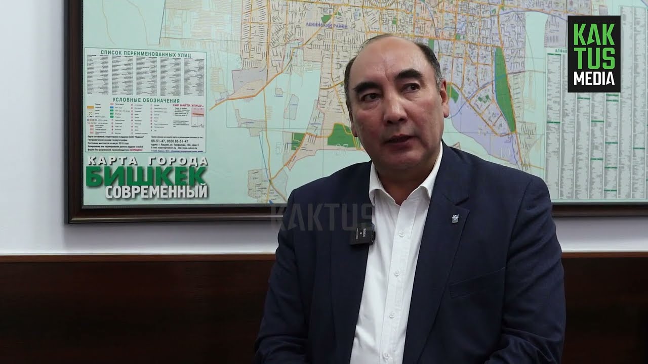 Вице-мэр Бишкека Талайбек Байгазиев о будущем теплоснабжения столицы