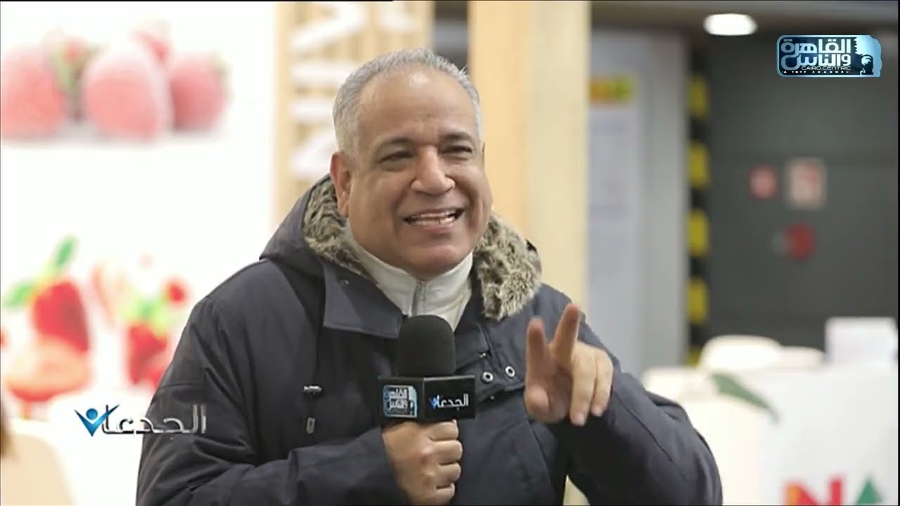 يسري الشرقاوي: حرصت على حضور معرض فروت لوجيستيكا لمساعدة العارضين في غزو الأسواق الافريقية