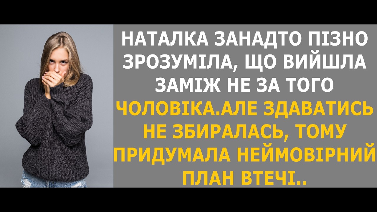 СІМЕЙНЕ ЖИТТЯ З ОЛІГАРОМ ВИЯВИЛОСЬ СПРАВЖНЬОЮ 