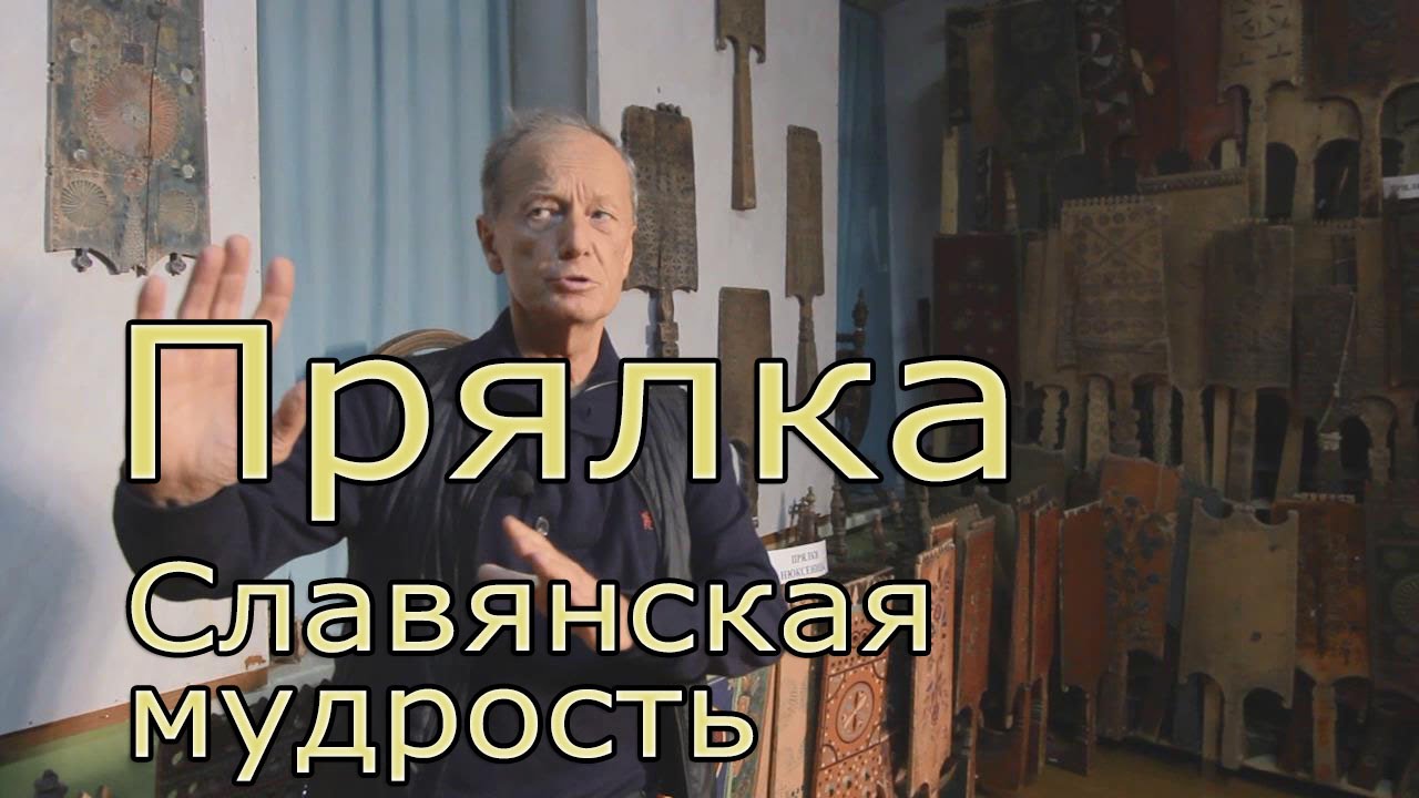 Космос в прялке. Документальный фильм | Задор ТВ
