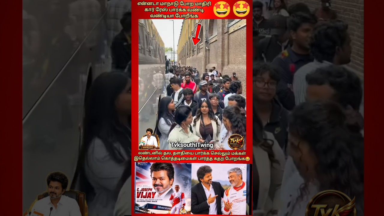 power of Thala, Thalapathy 🔥#shorts #tvk #vijay