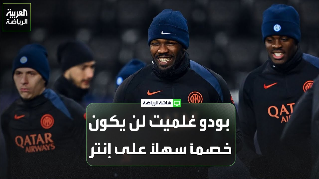 بودو غلميت فاز على مانشستر سيتي وأتلتيكو مدريد