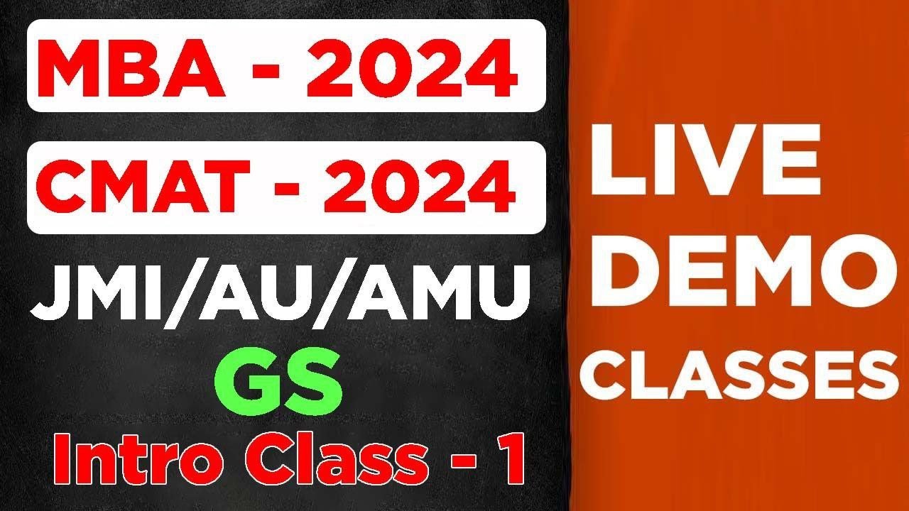 CMAT 2024 | JMI MBA | ALLAHABAD UNIVERSITY MBA | AMU MBA | LU MBA | MONIRBA 2024 |GS BY AWANTIKA MAM