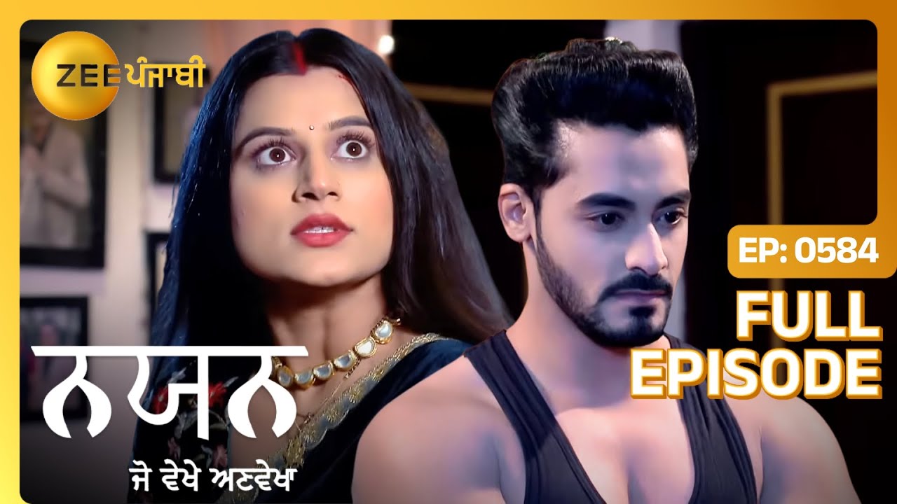 Nayan ने attack कित्ता Divansh ते! | Nayan Jo Vekhe | Full Episode 584 | Zee Punjabi