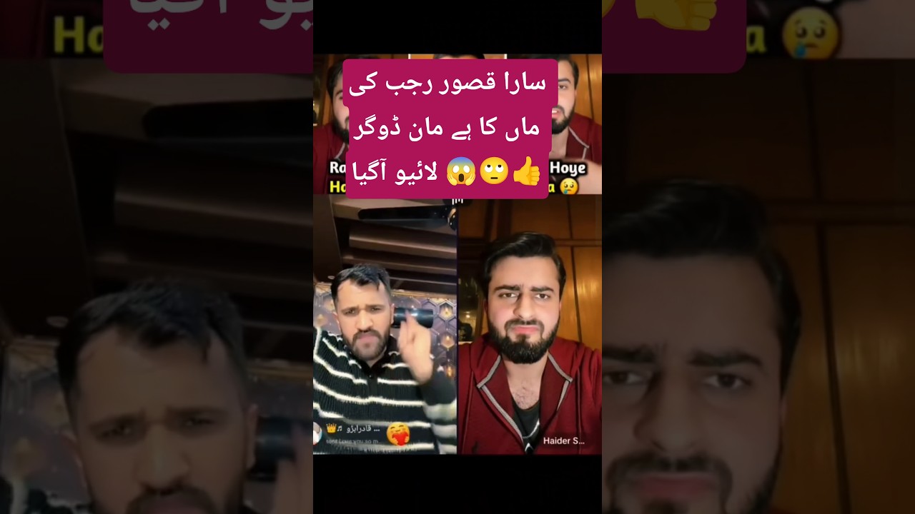 Man dogar about rajab divorce #foryou