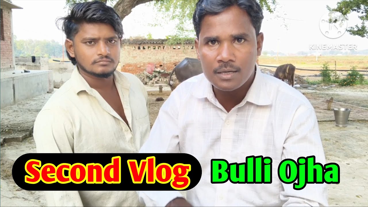 Second Vlog Bulli Ojha Daily Vlogger Ajay Vlog