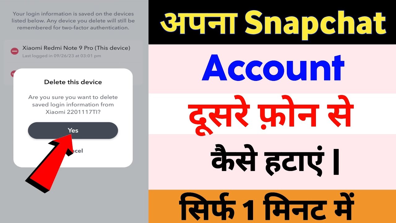 Dusre Phone Me Snapchat Logout Kaise Kare | Snapchat Par Saved Login Info Ko Kaise Clear Kare