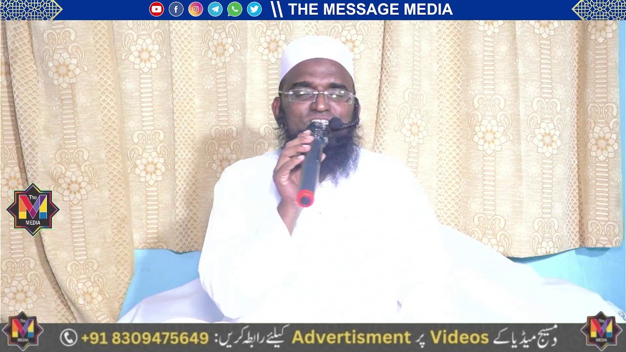 LIVE : Misali Musalman Khawateen Ke Emaan Afroz Karnaamaye Khawateen Me Bayan Kodangal Ramzan 2026