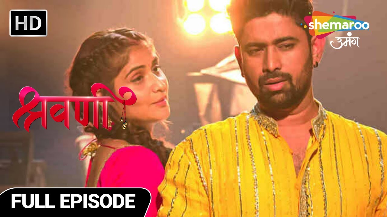 Shravani Hindi Drama Show | Full Episode | कोन है ये देवी माँ | Episode 38 | Hindi Tv Serial