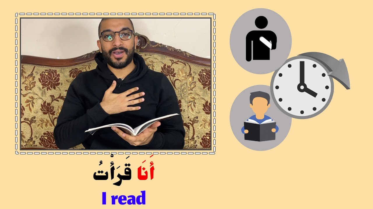 (64) الضمائر والفعل الماضي - Grammar || وحدة عالم الحيوان || الجزء الثالث ll سلسلة كنوز
