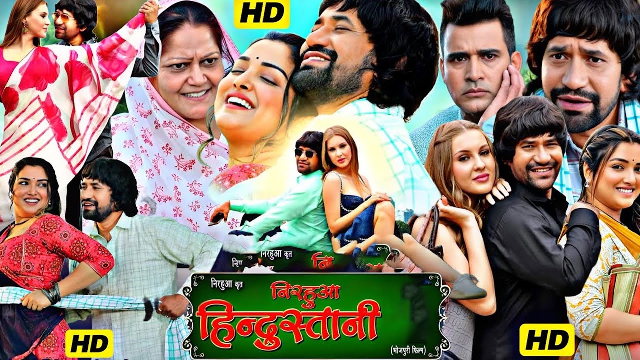New Release Bhojpuri Film 2024 | Nirhua Hindustani Return | Dinesh Lal Yadav Nirhua, Amrapali Dubey