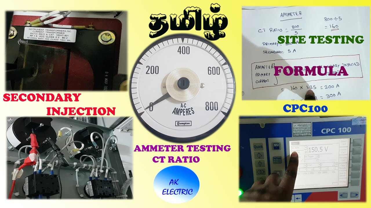 AMMETER TESTING BY SECONDARY INJECTION, தமிழ் ,CPC 100, AMMETER TESTING, CT RATIO, SITE TEST