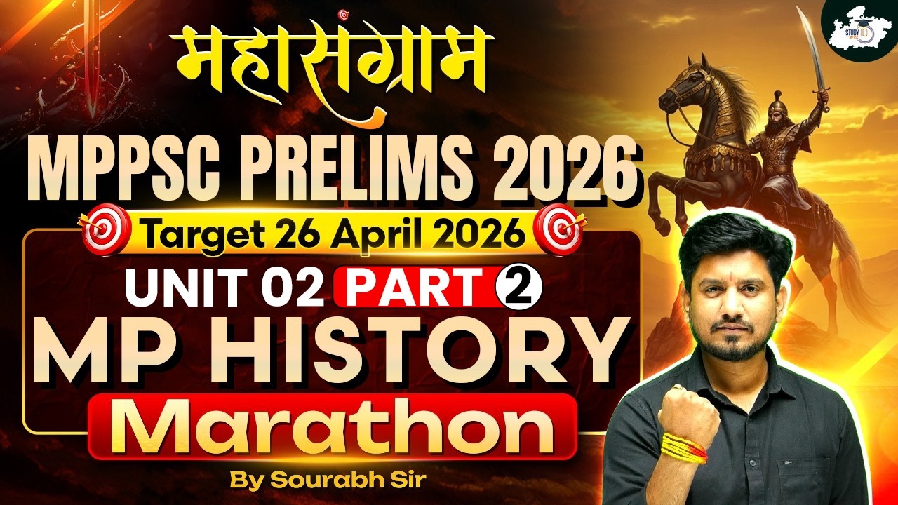 MPPSC Prelims 2026 | MP History Marathon | Unit-02 Complete Revision | BY Sourabh Sir| MPPSC StudyIQ