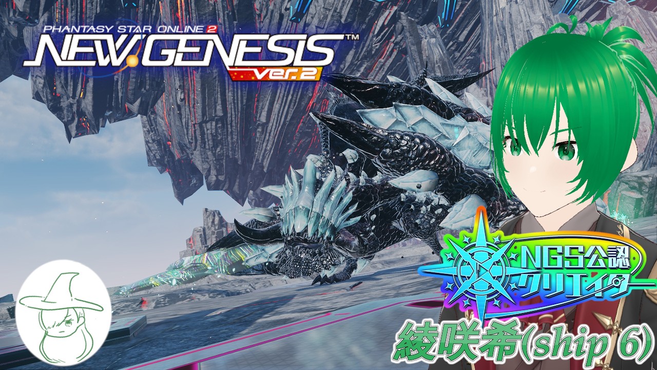 【PSO2NGS】(虹公認:ship6:初心者歓迎) 評価とは常に相対的20260315