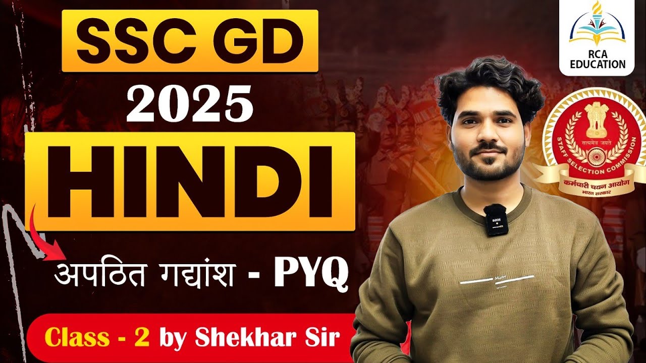 SSC GD 2025 Hindi | गद्यांश Class 02 | Target Questions | LIVE | By Shekhar Sir