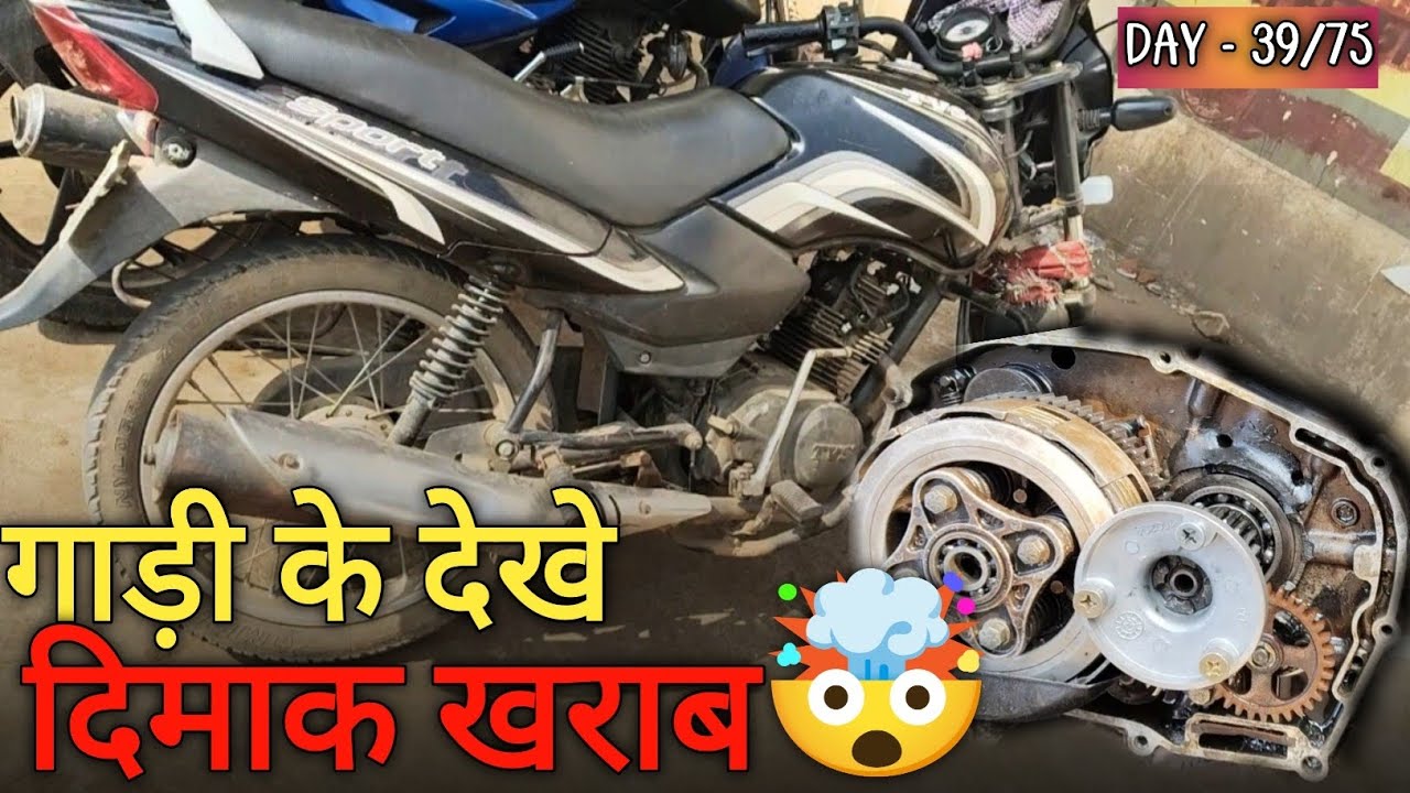 गाड़ी खराब होगे 🥺 | Raipur Daily Vlog | Cg Daily Vlog | Raipur Vlogs | Mani Sangwari ✨
