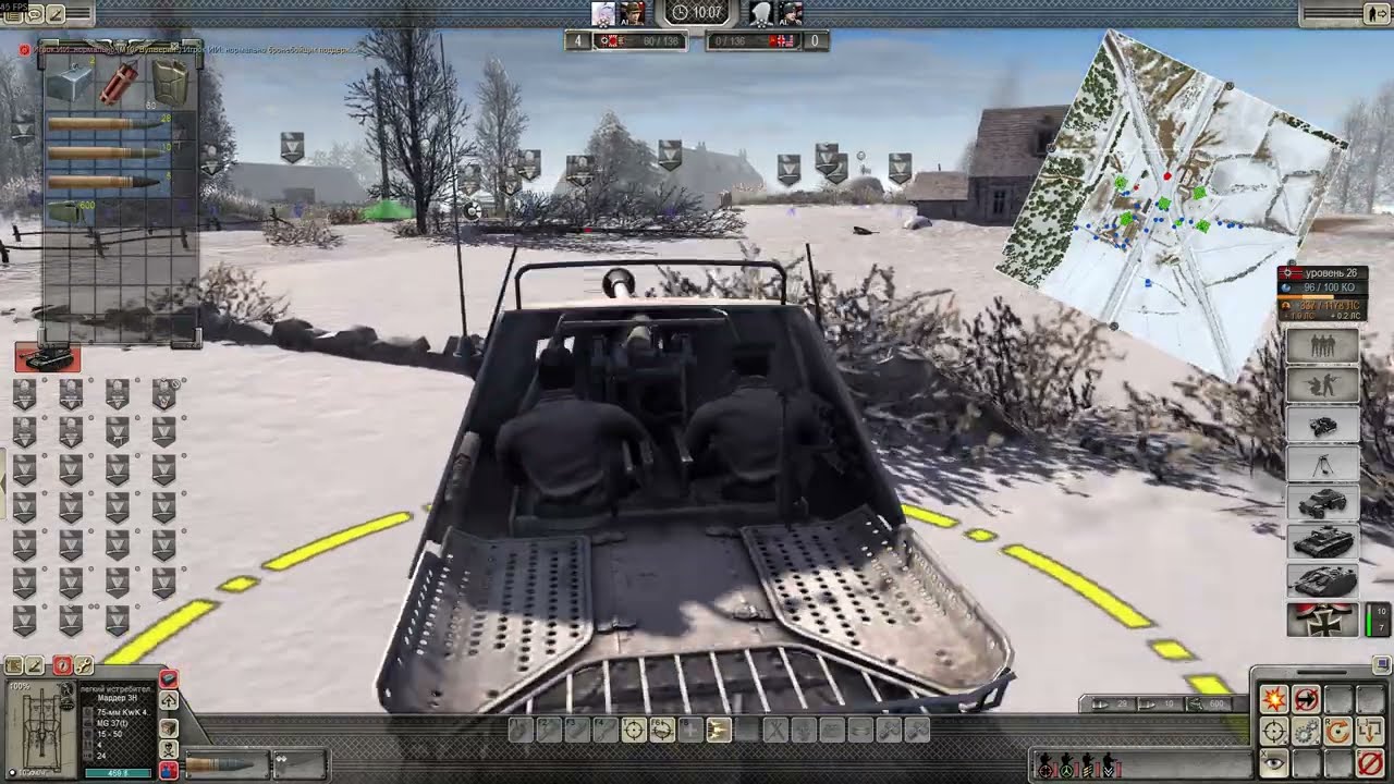 ♡ Эта дорога наша! ♥ #499 ♡ Men of War Assault Squad 2 ♥ В Тылу Врага: Штурм 2 ♡