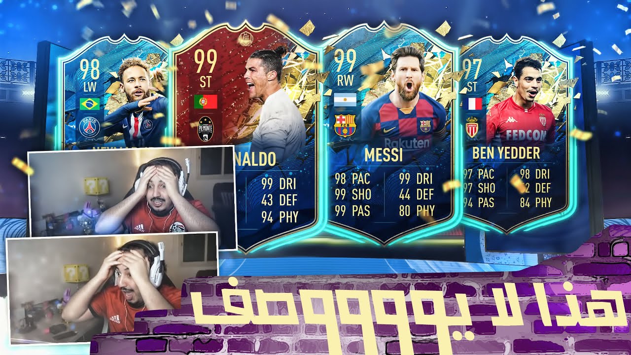 الحظ ينفجرررررررر هذا لا يحدث كل يوم 😱😱😱 اقوى تفتيح بكجات في العاااااااالم 😳🔥🔥