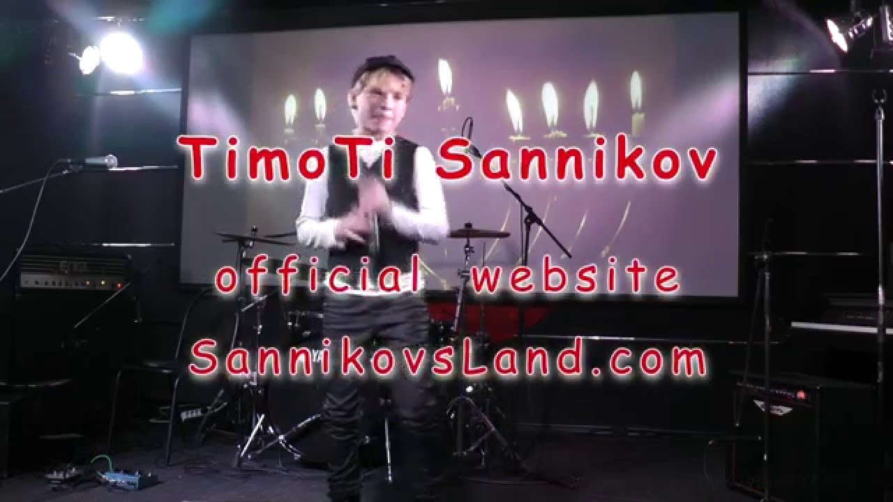 TimoTi Sannikov | עפרה חזה) אמן למילים) | Amen la'milim| 'Songs of Ofra Haza