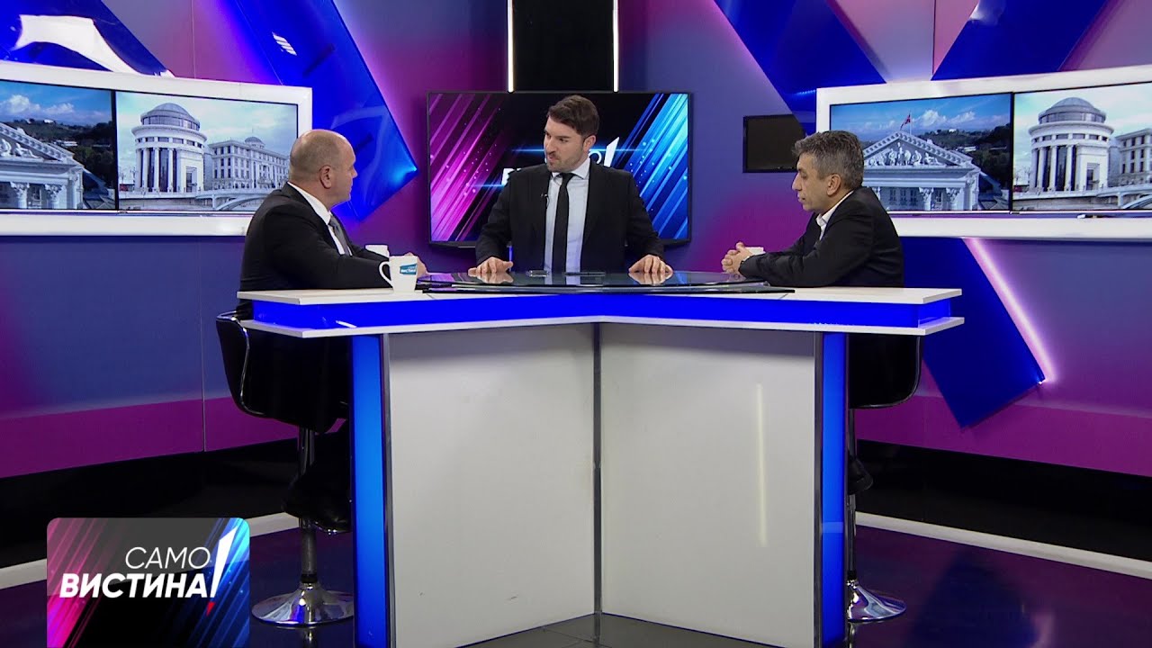 „Само Вистина” со Максим Димитриевски и Изет Меџити 29.01.2024 - дел 2