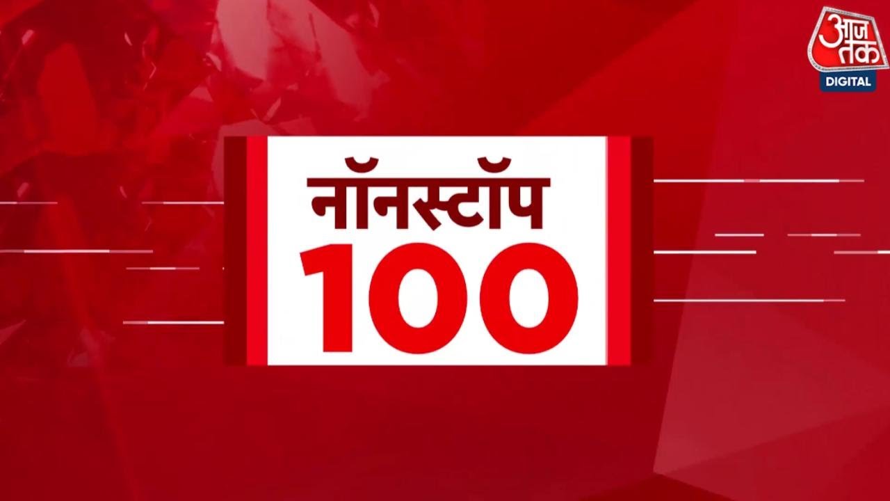 Superfast News: Parliament Budget Session | PM Modi | Rahul Gandhi | US Tariff | SIR | Aaj Tak