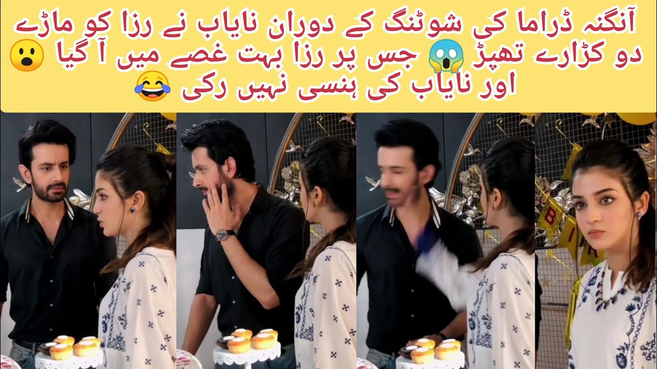 Angna Episode 34 - 22th April 2022 ARY Digital Drama