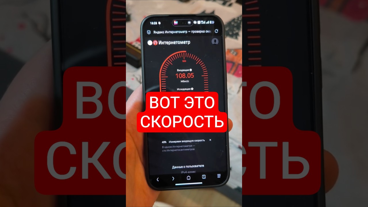 Интернет летает после настройки СИМ КАРТЫ на Телефоне!
