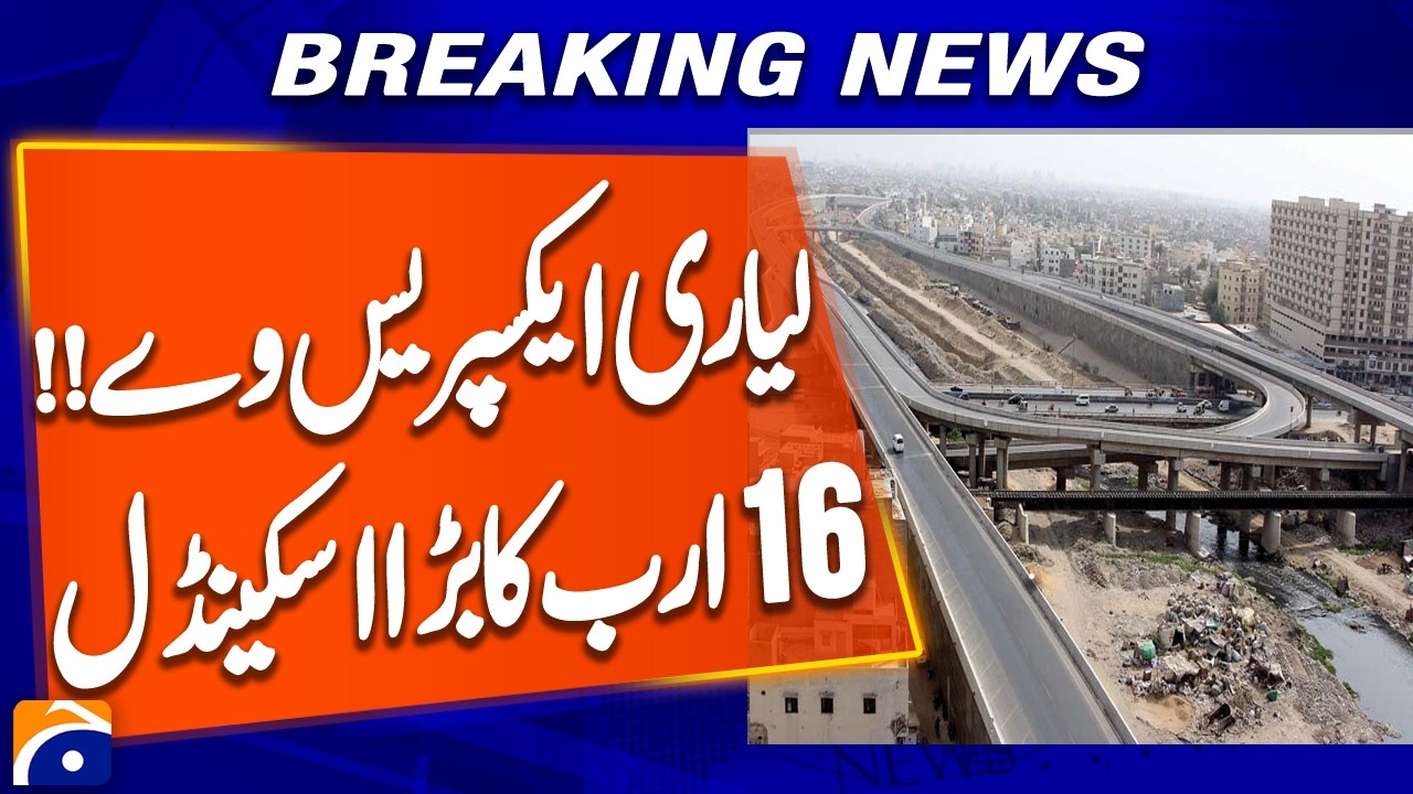 Rs16 Billion Financial Scandal Exposed in Karachi&rsquo;s Lyari Expressway Resettlement Project | Geo News
