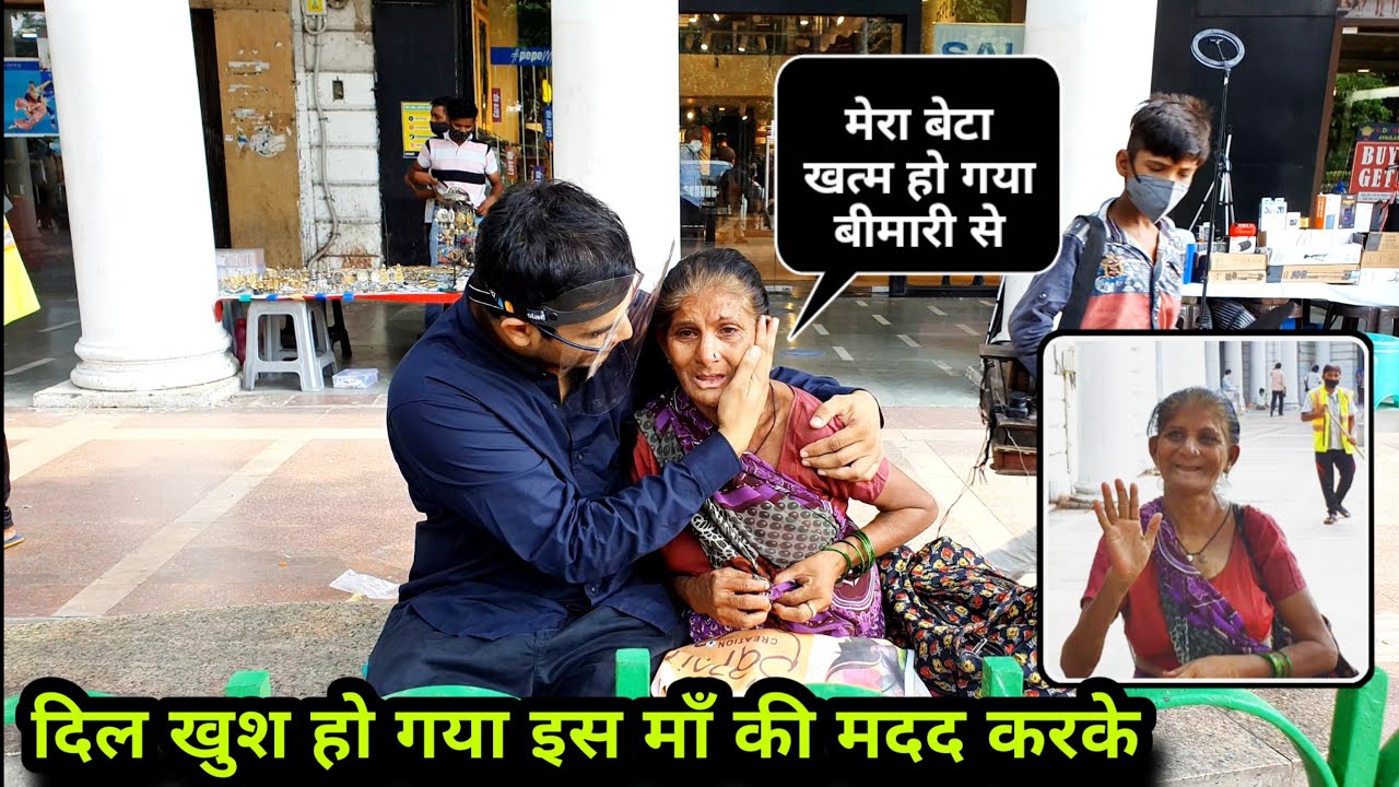 Kitna dard Saha hoga bechari ne jindgi bhar ..#helpthem