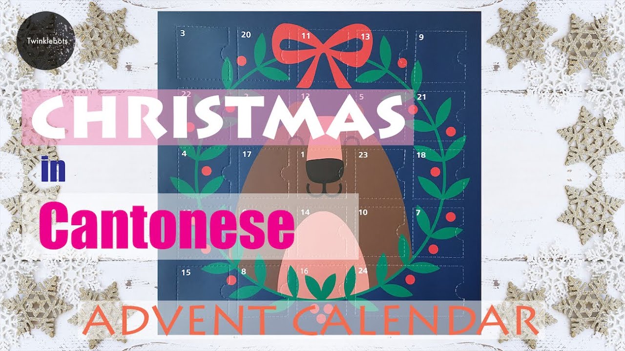 Learn Chinese. Christmas in Cantonese: Advent Calendar - 聖誕節: 倒數月曆 -粵語