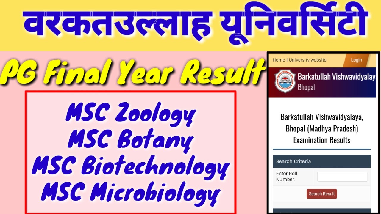 Barkatullah University MSC Final Year Result 2020