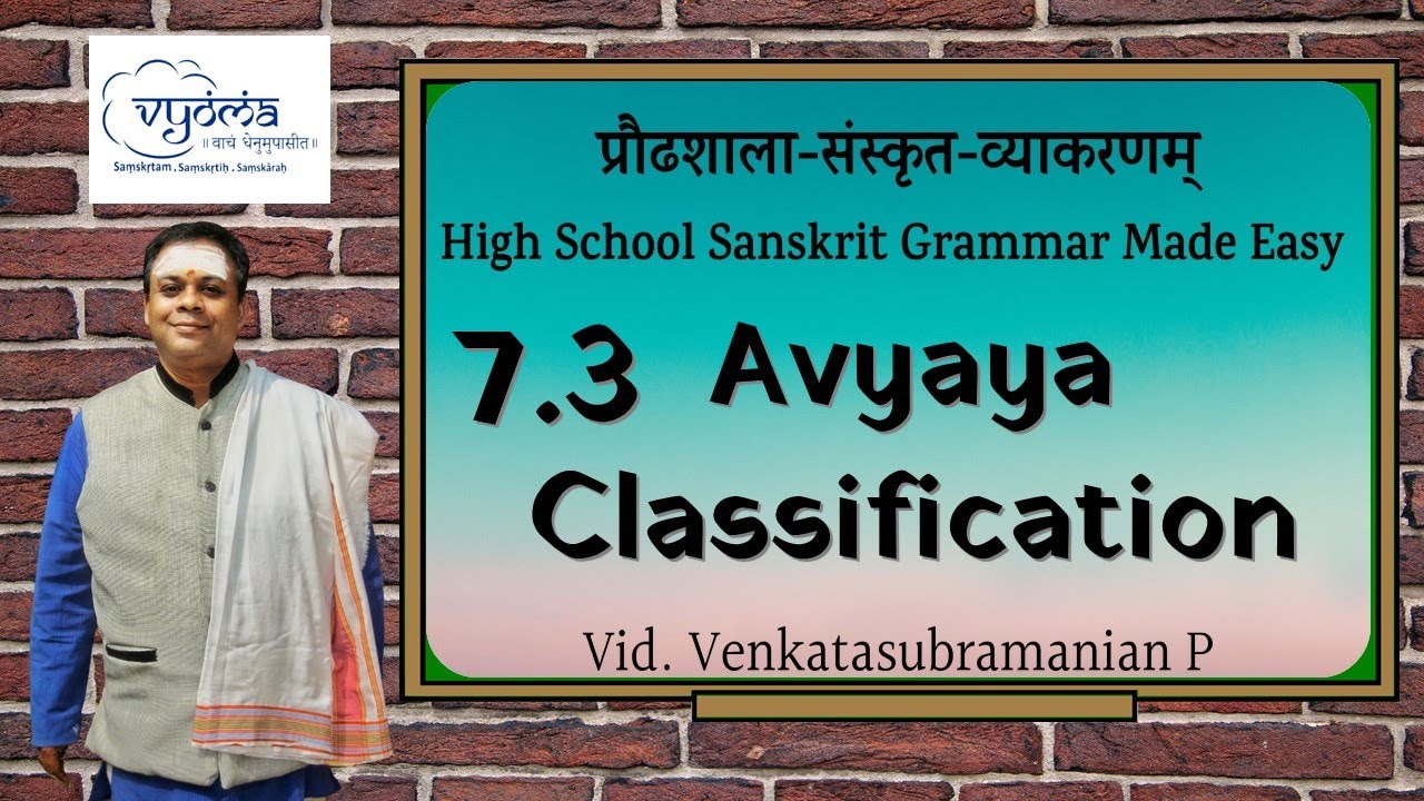 7.3 | Avyaya Classification | Highschool Sanskrit Grammar | Dr.Venkata Subramanian