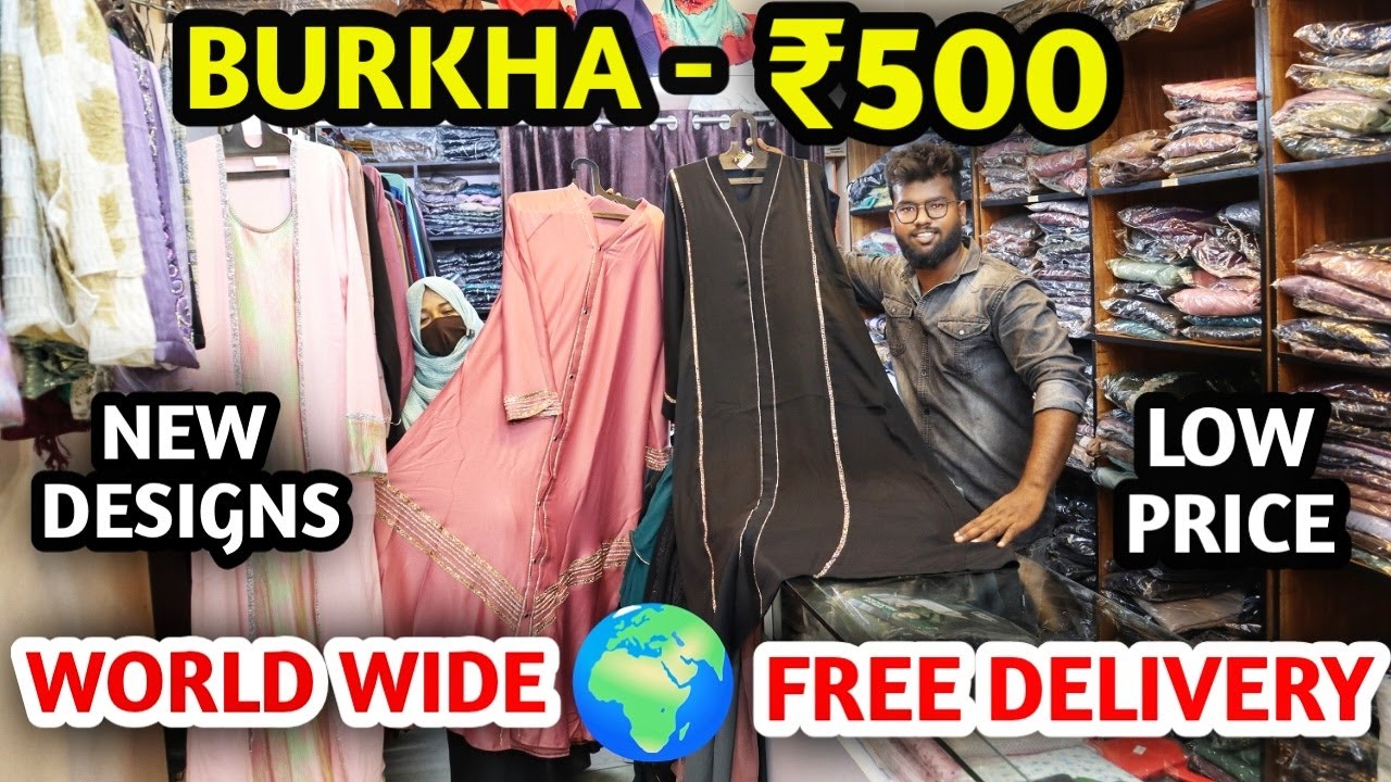 😍 ₹500 Burkha with free shipping | wedding burkha | college burkha | low price burkha in tamil