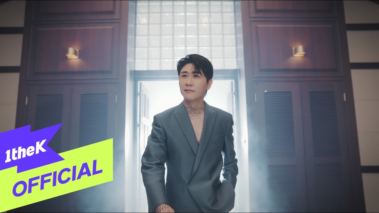 [MV] YOUNGTAK(영탁) _ FORM(폼미쳤다)