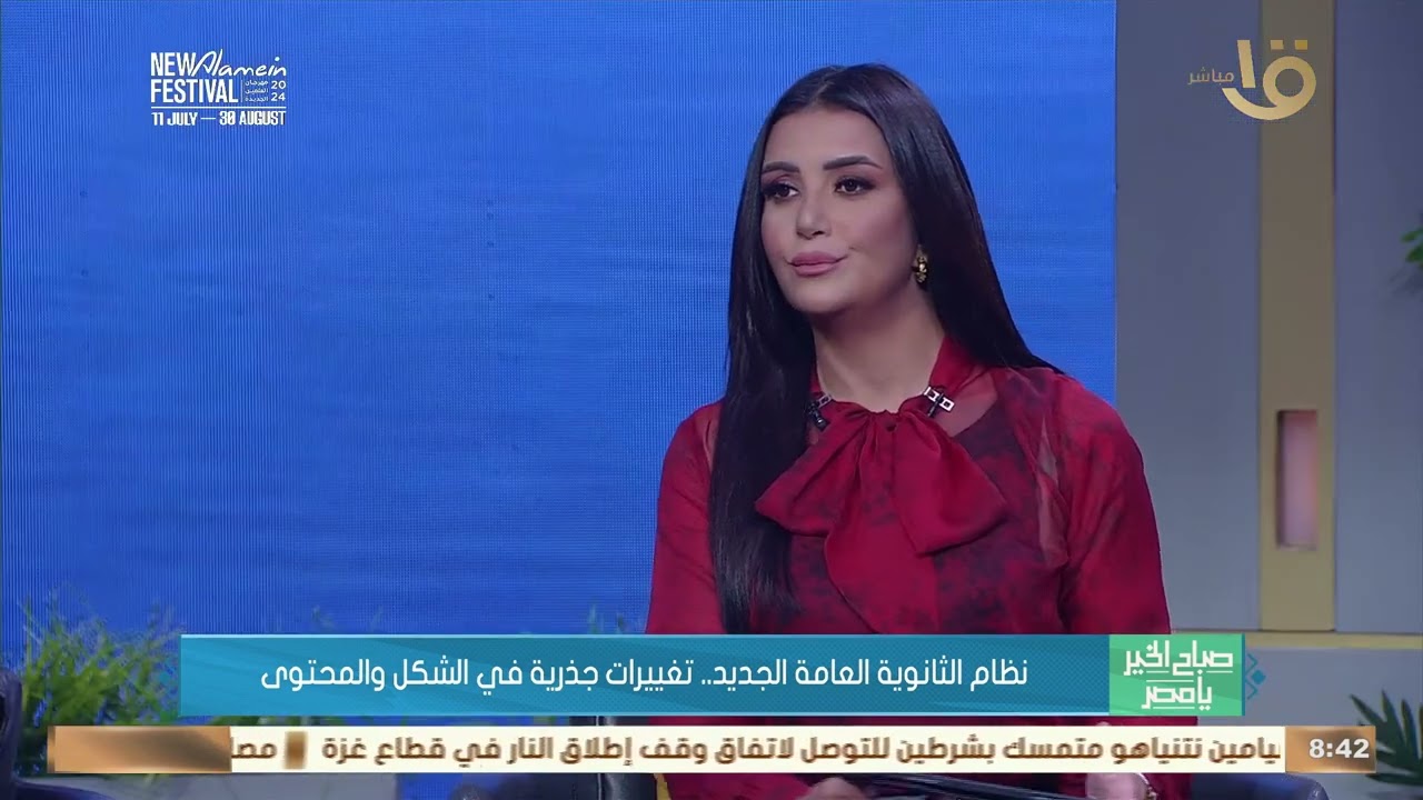 ضربة قاسمة لأباطرة الدروس الخصوصية.. د. تامر شوقي يوضح أسباب دمج بعض المواد بالنظام الجديد للثانوية