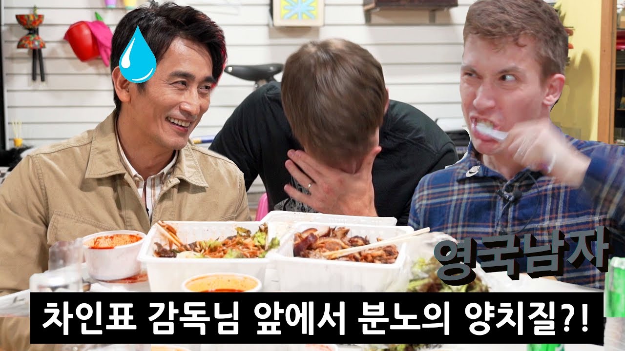 유튜브 최초 출연!! 차인표씨와 야식 먹방하다가 갑분 스쿼트 1000개!? 😳😳 (살려주세요)