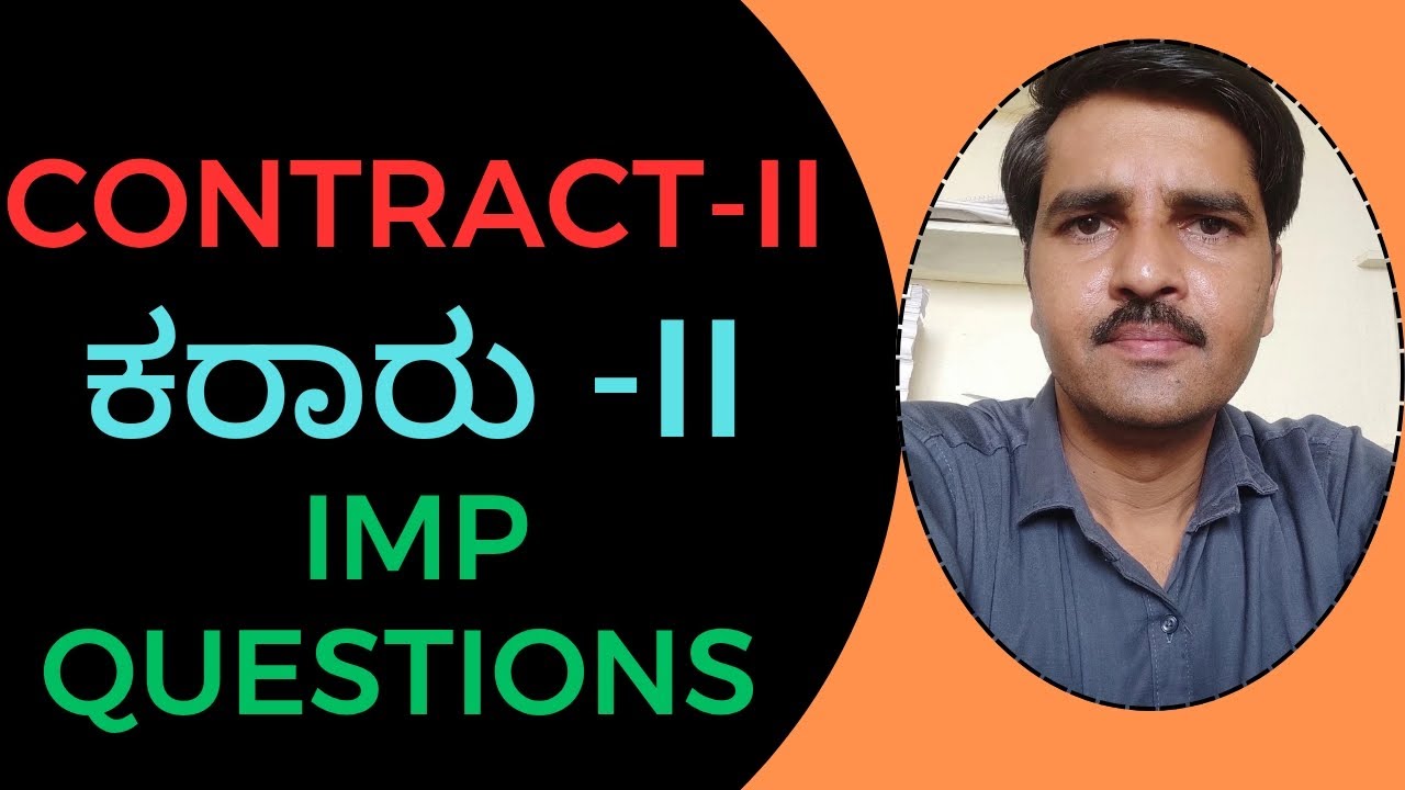 Contract - II  ಕರಾರು -2 IMP questions /Law Gyanblb