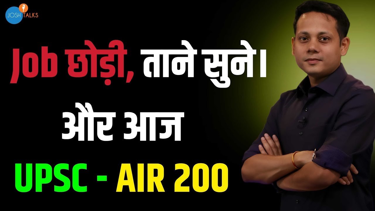 From ₹20 Lakh Law Job to UPSC Rank 200 – The Real Struggle