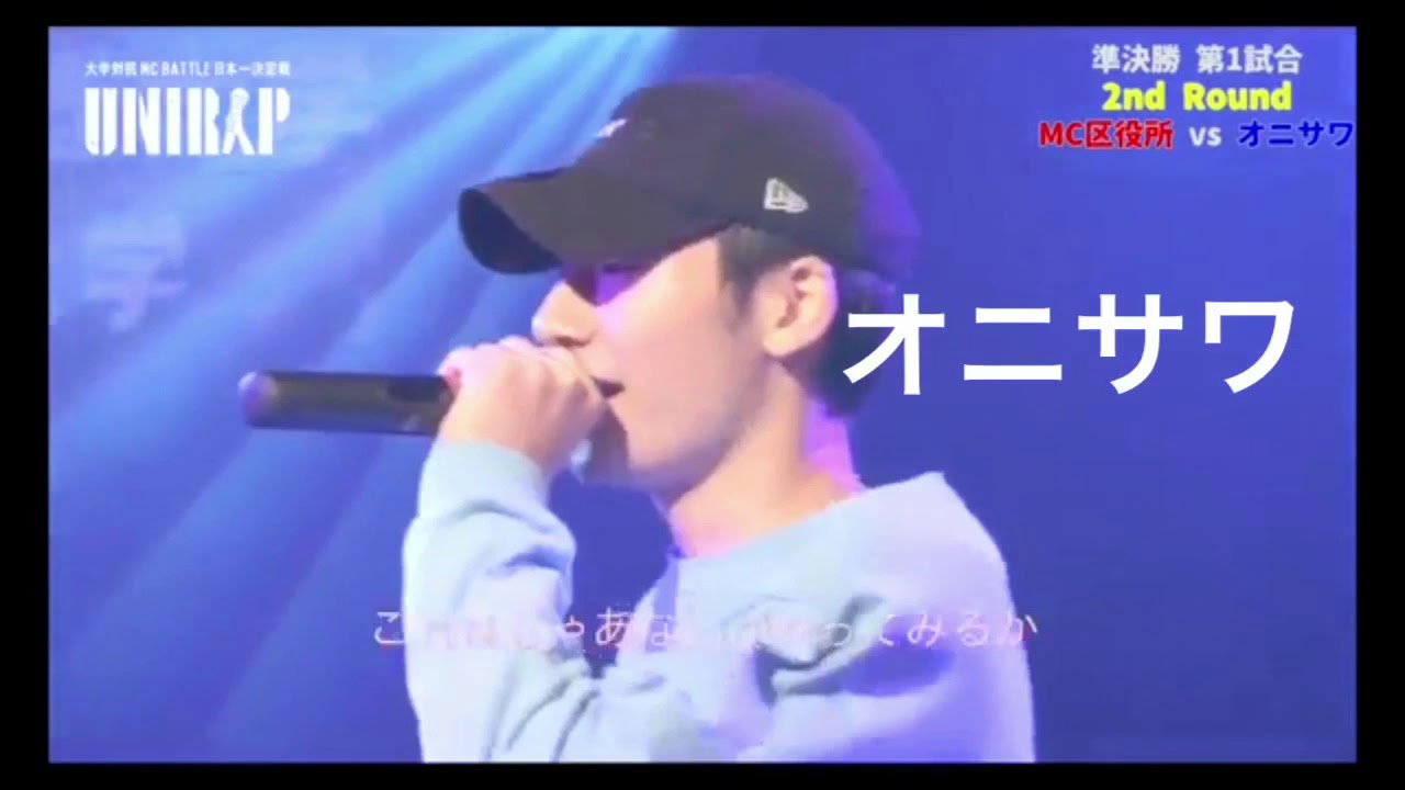 枚方サイファー バトル集【TERU,Scooby J,JOE,オニサワ,けんしろー】