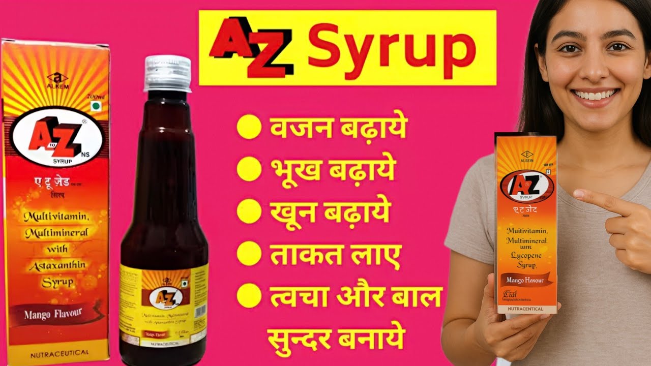 A To Z Syrup K Fayde | A to Z Multivitamin Syrup Benefits for Adults and kids | A to Z Syrup Dosage