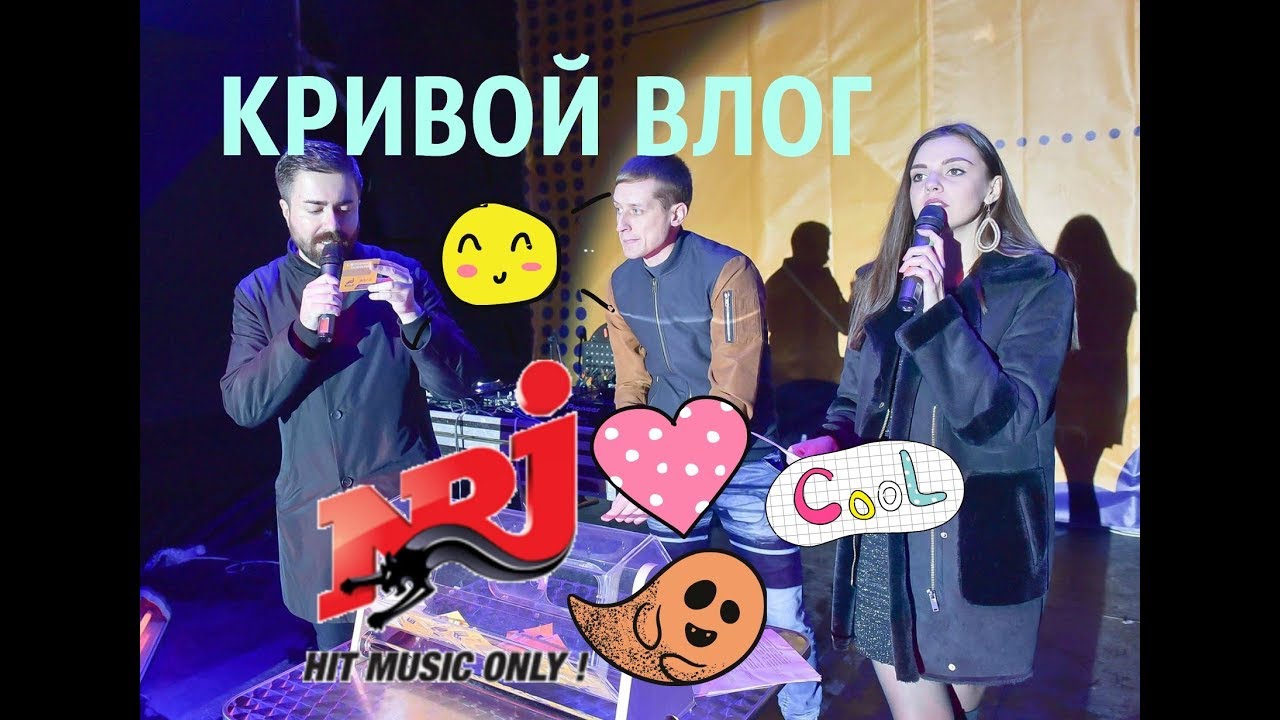 Саня Дымов | Яна Мануйлова | Кривой Влог