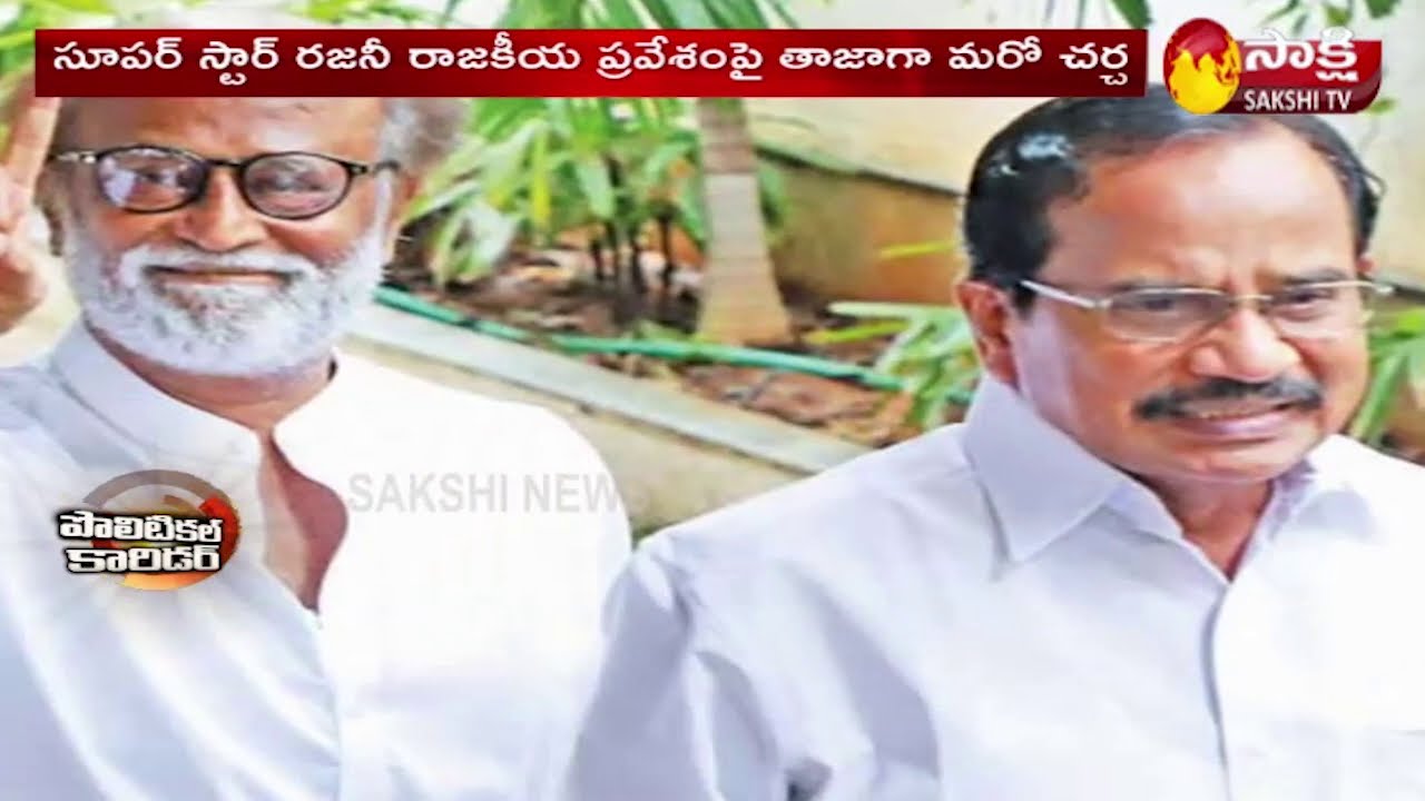 Reasons Behind Rajinikanth U-Turn In Politics | Political Corridor | Sakshi TV