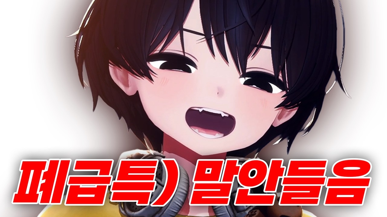 플랜비 대표 폐급