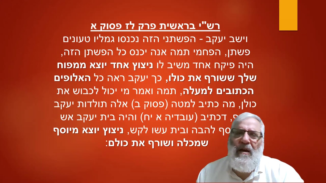 איך ננצח את מלחמת התרבות?