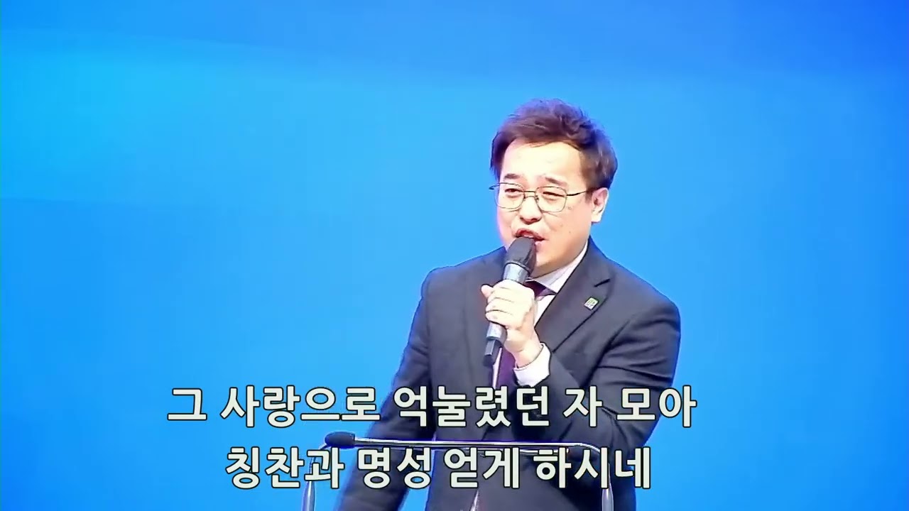 에벤에셀 찬양단 2026/03/08
