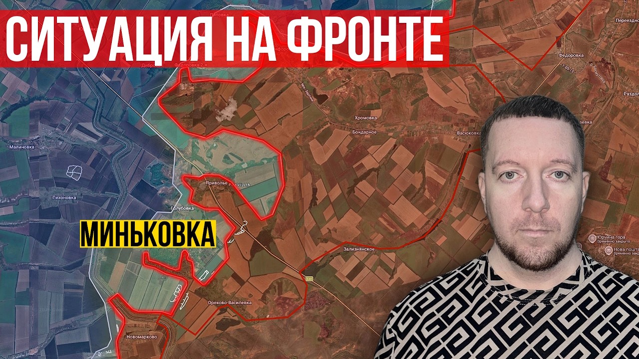 Ситуация на фронте: контрнаступление ВСУ. Россия штурмует широким фронтом Славянское направление.