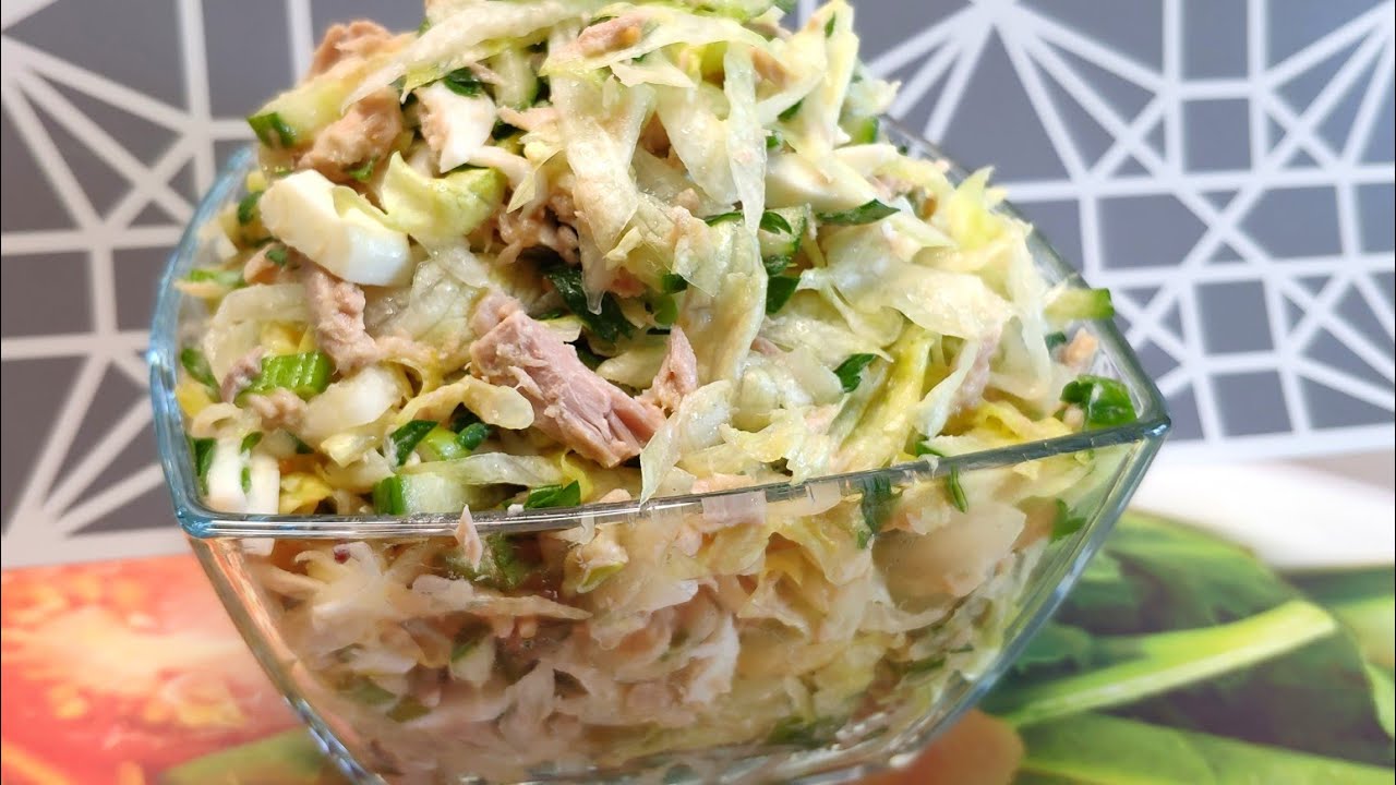 ВКУСНЫЙ, ЛЁГКИЙ САЛАТ С ТУНЦОМ и ПЕКИНСКОЙ капустой. Простой Рецепт салата на Новый Год 2022!